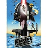 image:imageBuffalo Games Star Wars Jigsaw Puzzle Multipack  3x300Piece amp 1x500Piece Adults  Bonus Poster Included  Precision Cut  Recycled Paperboard