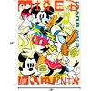 image:imageCeaco  Disney  Little Mickey and Donald Posters  5 in 1 Multipack Jigsaw Puzzles  Relaxing and Fun Activity for Adults
