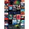image:imageBuffalo Games  Star Wars  Visions  500 Piece Jigsaw Puzzle for Adults Challenging Puzzle Perfect for Game Nights  Finished Size is 2125 x 1500