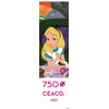 image:imageCeaco  Panoramic Series  Disney  Alice in Wonderland Tea Party  750 Piece Jigsaw Puzzle for Adults  Challenging Puzzle Perfect for Game Nights  Finished Size is 3825 x 1125