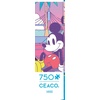 image:imageCeaco  Panoramic Series  Disney  Pastel  750 Piece Puzzle  Challenging Puzzle Perfect for Game Nights  Finished Size is 3825 x 1125